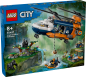 Preview: LEGO® City - 60437 - Dschungelforscher-Hubschrauber