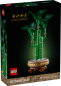 Preview: LEGO® Botanicals - 10344 - Glücks-Bambus