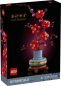 Preview: LEGO® Botanicals - 10369 - Pflaumenblüte